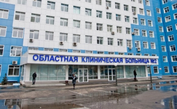 Тюменская областная больница
